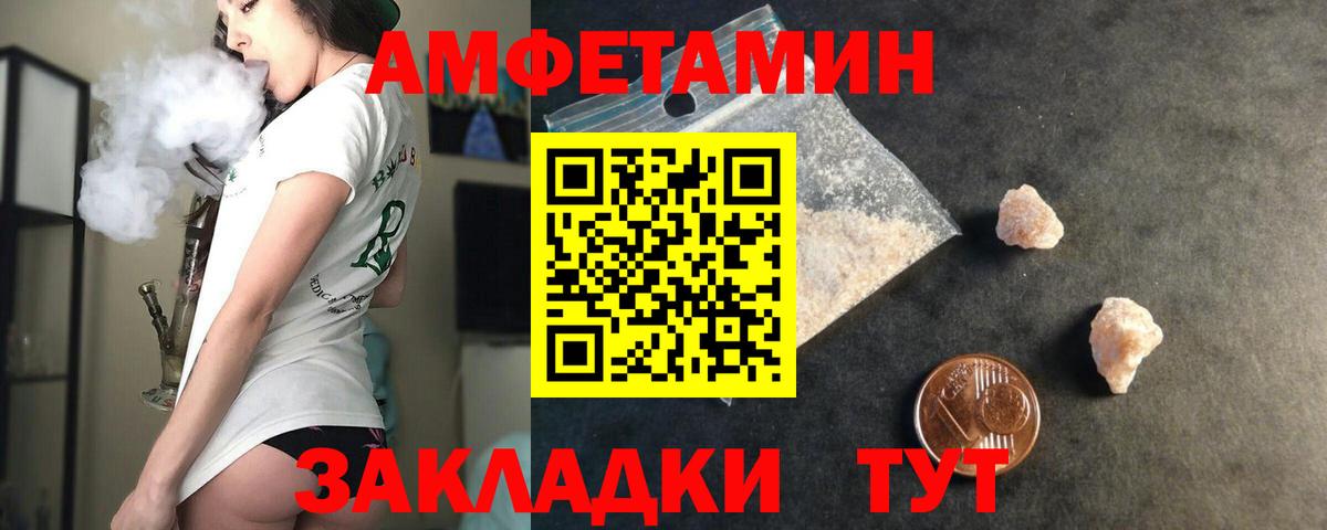 Озёры  маркетплейс какой сайт  Вход с VPN  Амфетамин Розовый 