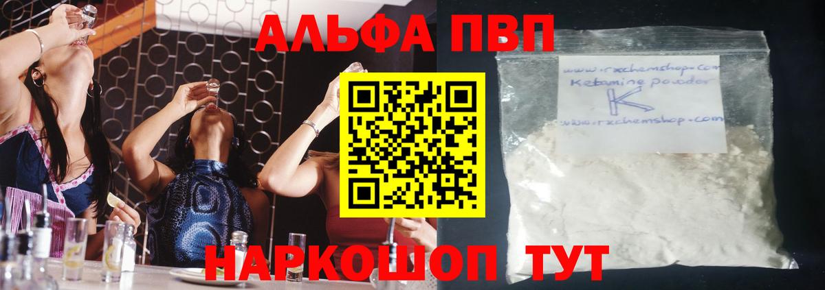 NBOMe  COCAIN  Гашиш  Конопля  COCAIN  Озёры  Меф кристаллы  Вход с VPN  Гашиш  Мефедрон 
