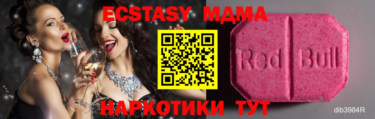 ЭКСТАЗИ  это наркотические препараты  Вход с VPN  Озёры  Экстази TESLA  Ecstasy бентли 