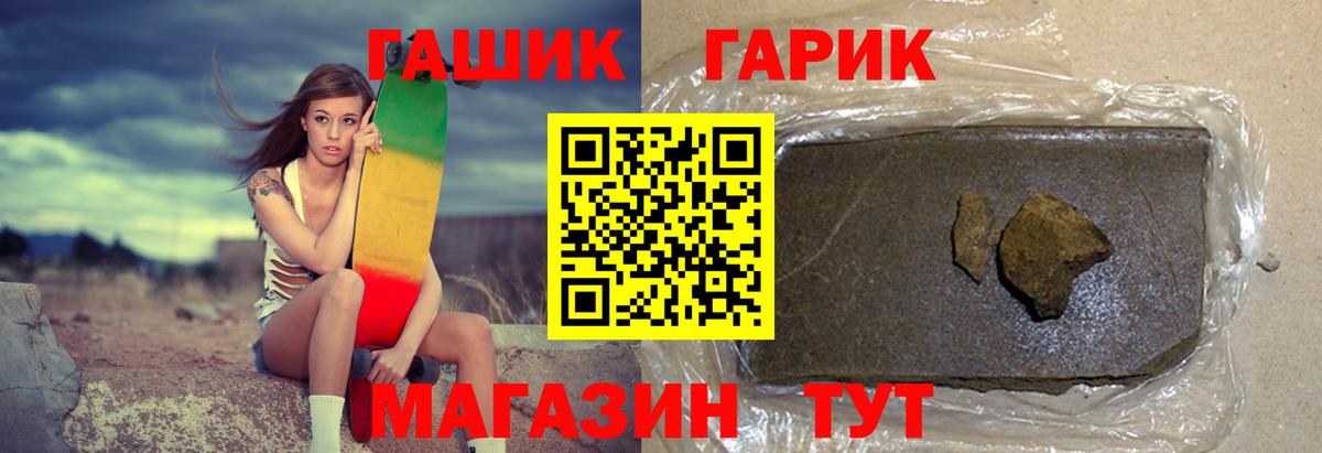 ГАШ Premium Озёры