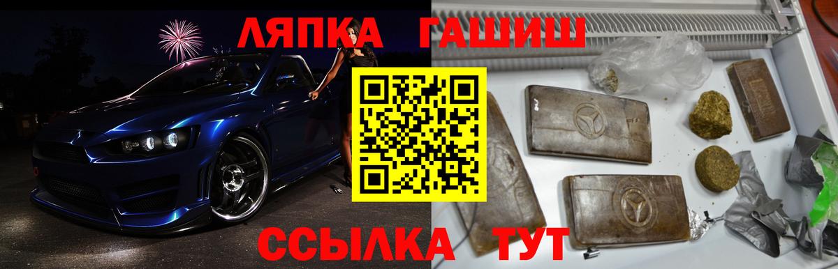 Гашиш 40% ТГК  ГАШ индика сатива  Озёры  Вход с VPN 