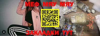 скорость mdpv Рязань