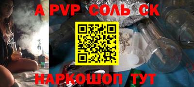 гидропоника Рыбинск