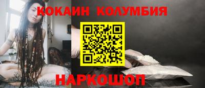 скорость mdpv Рязань