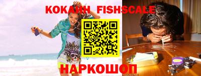 альфа пвп VHQ Рузаевка