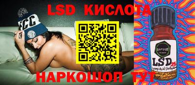 гидропоника Рыбинск