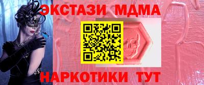 скорость mdpv Рязань