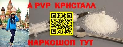 гидропоника Рыбинск