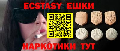 альфа пвп VHQ Рузаевка
