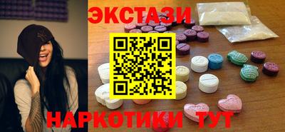 альфа пвп VHQ Рузаевка