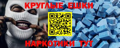 скорость mdpv Рязань