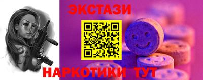 гидропоника Рыбинск