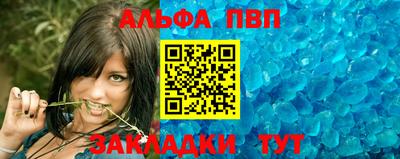 скорость mdpv Рязань