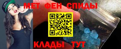 скорость mdpv Рязань