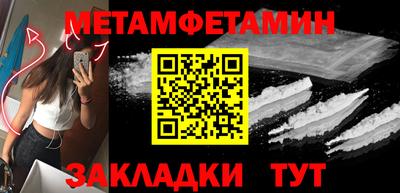 гидропоника Рыбинск