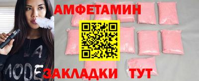 альфа пвп VHQ Рузаевка