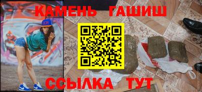 альфа пвп VHQ Рузаевка