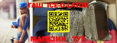 альфа пвп VHQ Рузаевка