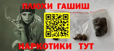 гидропоника Рыбинск