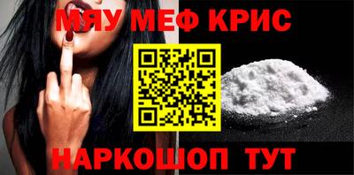 альфа пвп VHQ Рузаевка