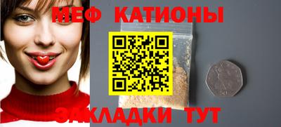 скорость mdpv Рязань