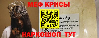 скорость mdpv Рязань