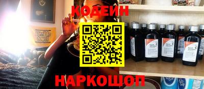 альфа пвп VHQ Рузаевка