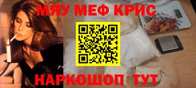 скорость mdpv Рязань
