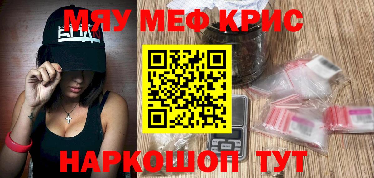 Озёры  МЕФ VHQ  Мефедрон  МЕФ 4 MMC  Вход с VPN 