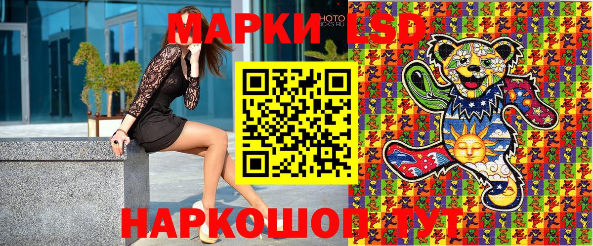 Озёры  Наркотические марки 1,8мг  Вход с VPN 