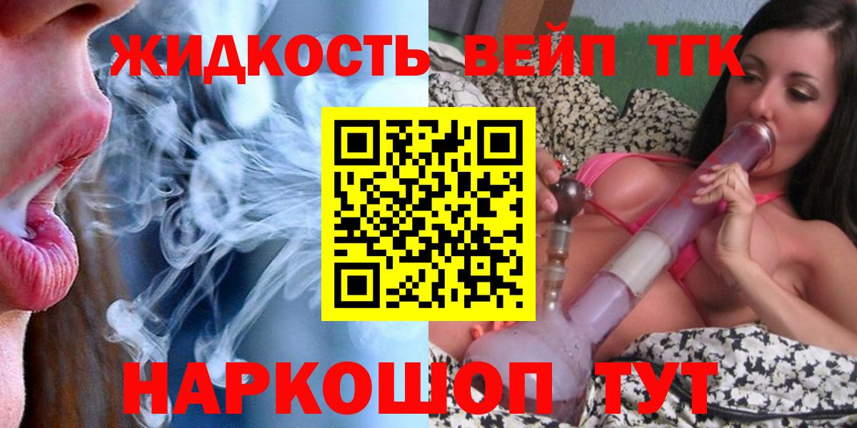 ТГК Wax Озёры