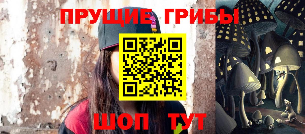 Галлюциногенные грибы MAGIC MUSHROOMS Озёры