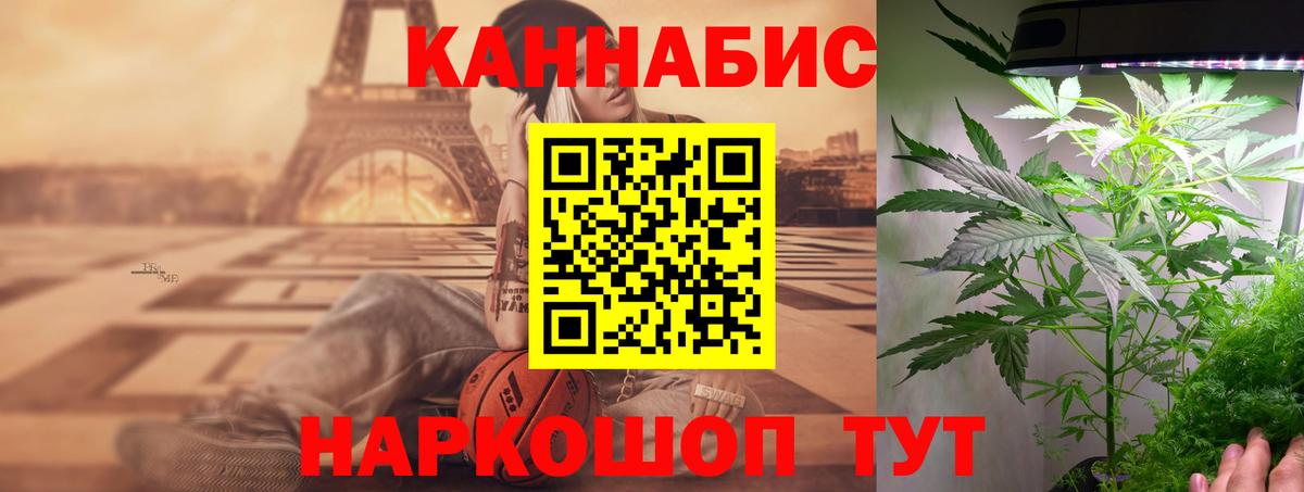 Шишки марихуана Bruce Banner  Канабис гибрид  Каннабис тримм  Вход с VPN  Бошки марихуана сатива  Озёры 