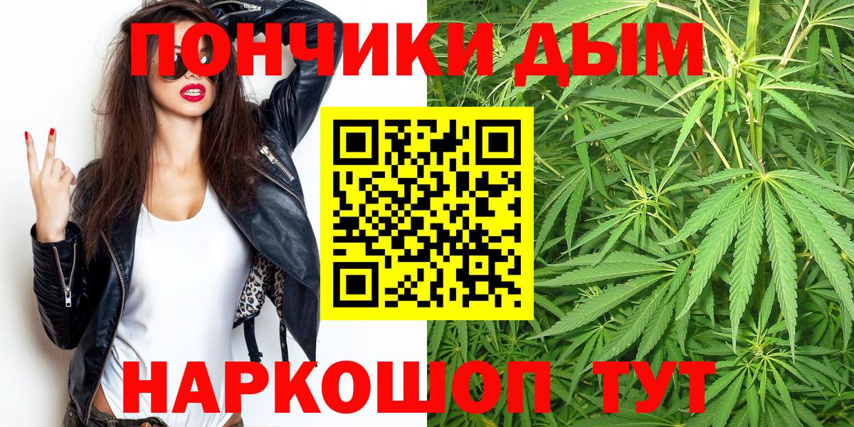 Канабис VHQ Озёры
